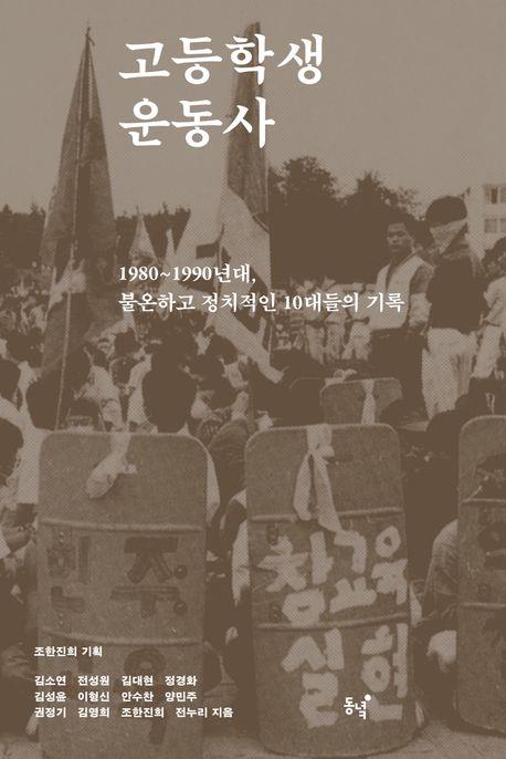 기사 대표 이미지