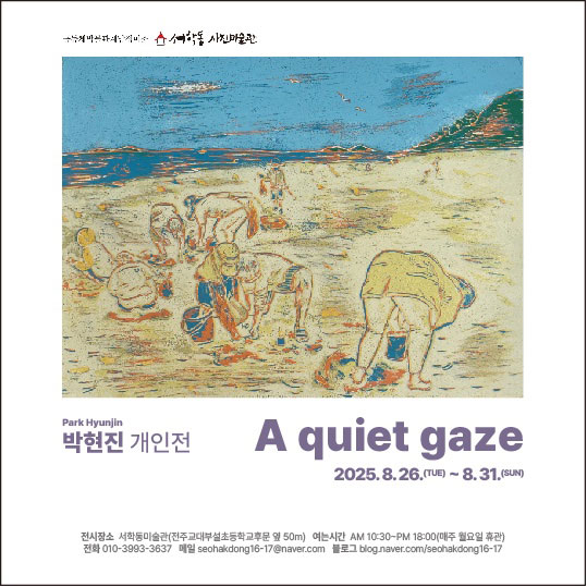 기사 대표 이미지