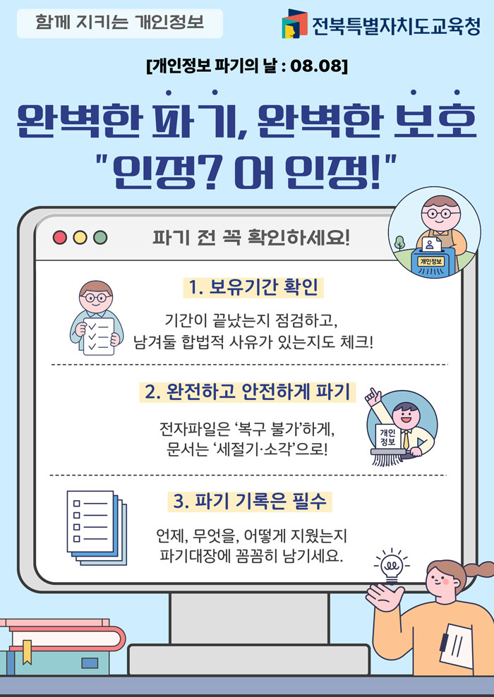 기사 대표 이미지