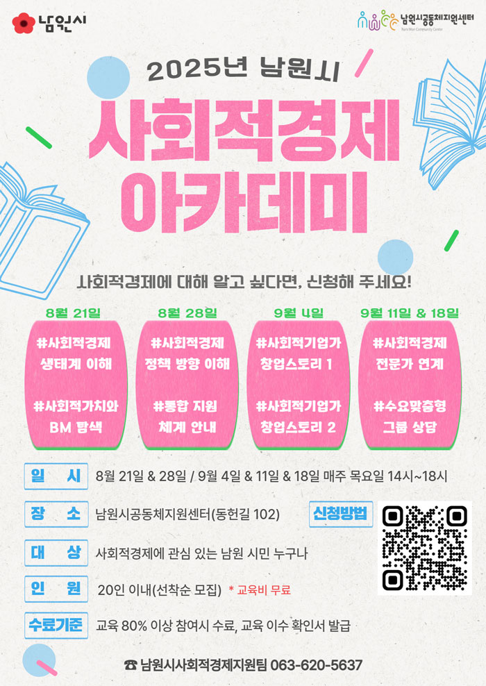 기사 대표 이미지