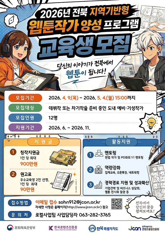기사 대표 이미지