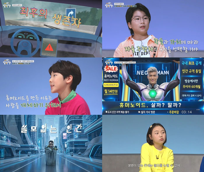 기사 대표 이미지