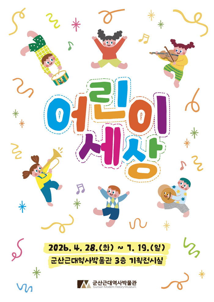 기사 대표 이미지