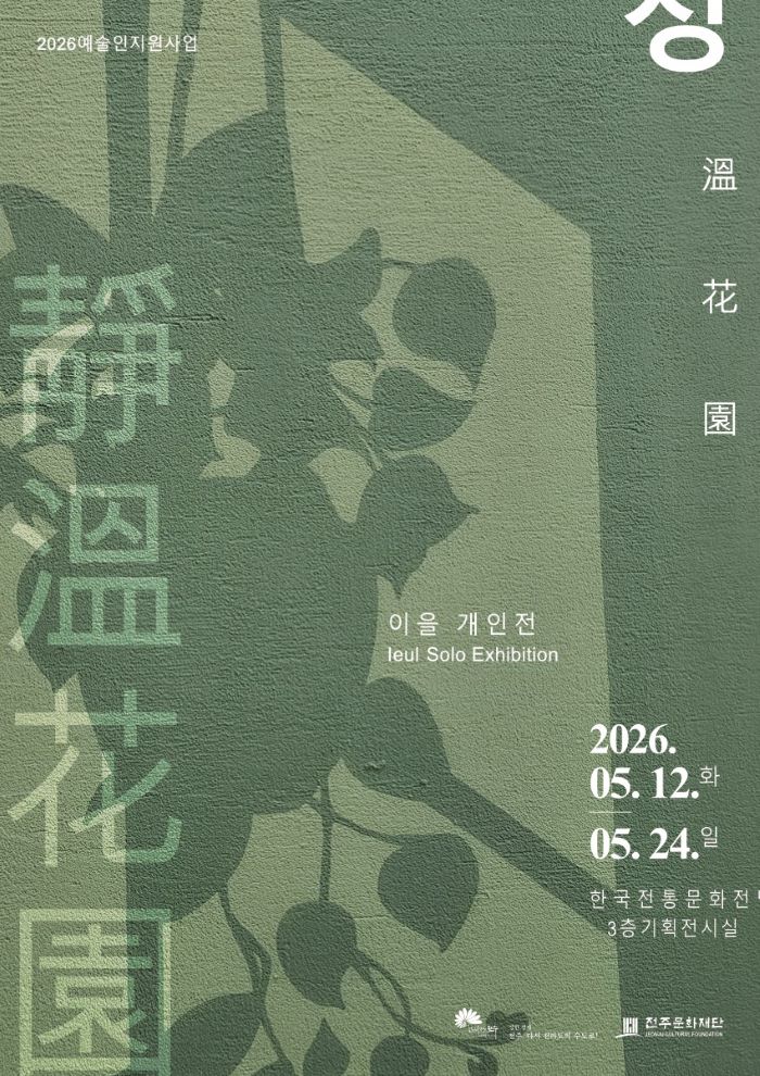 기사 대표 이미지