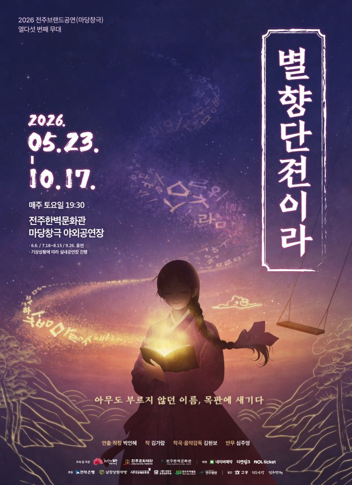 기사 대표 이미지