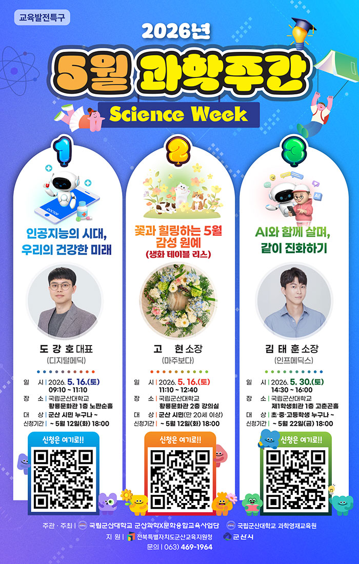 기사 대표 이미지