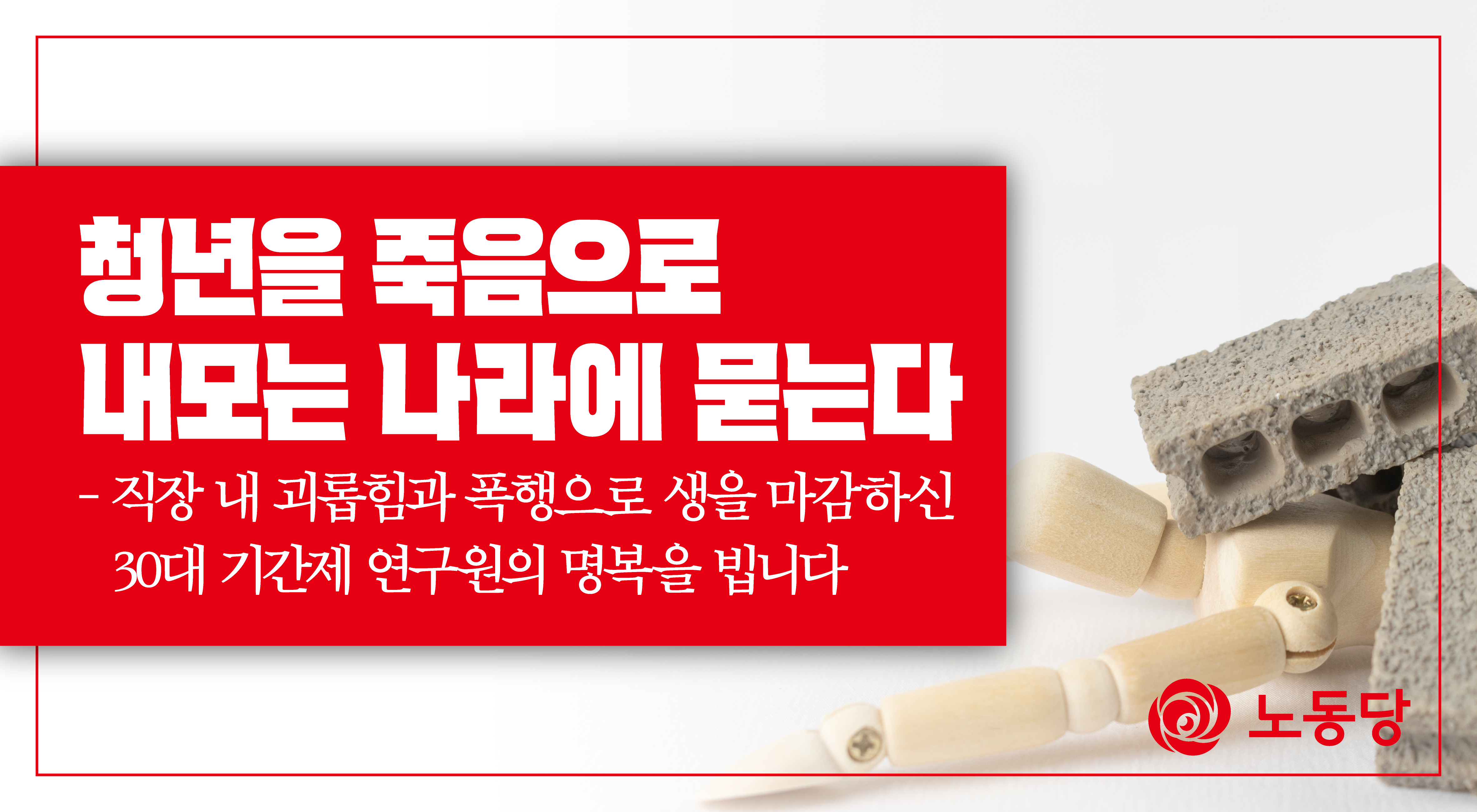 기사 대표 이미지