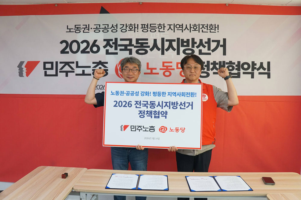 기사 대표 이미지