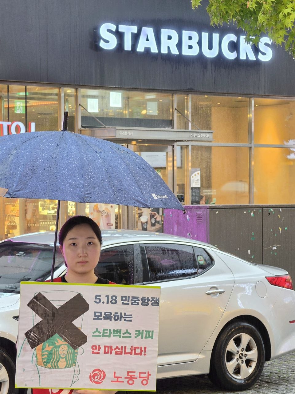 기사 대표 이미지