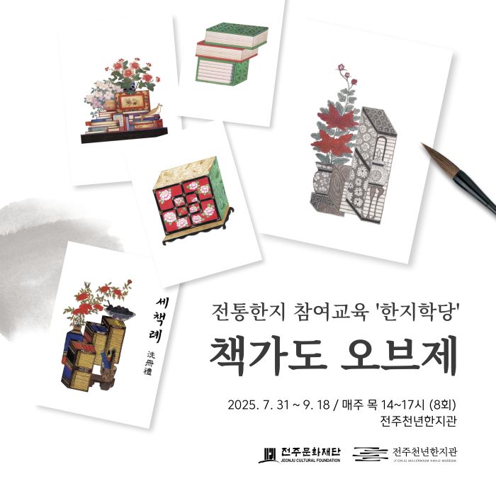 기사 대표 이미지