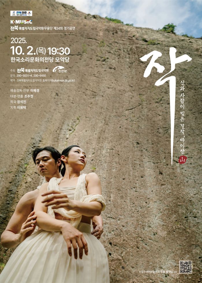 기사 대표 이미지