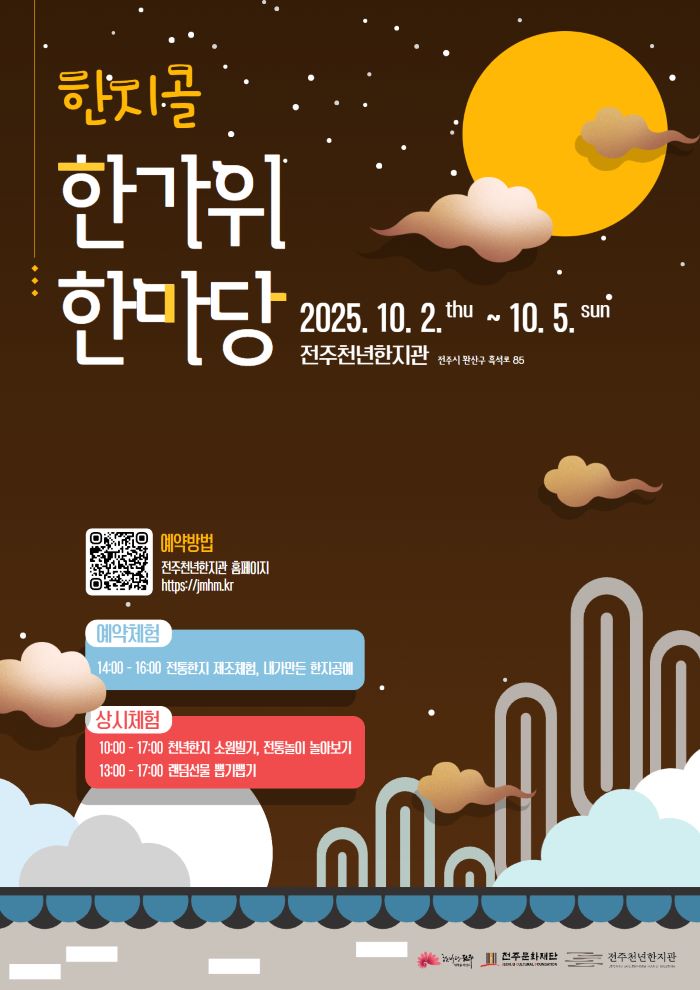 기사 대표 이미지