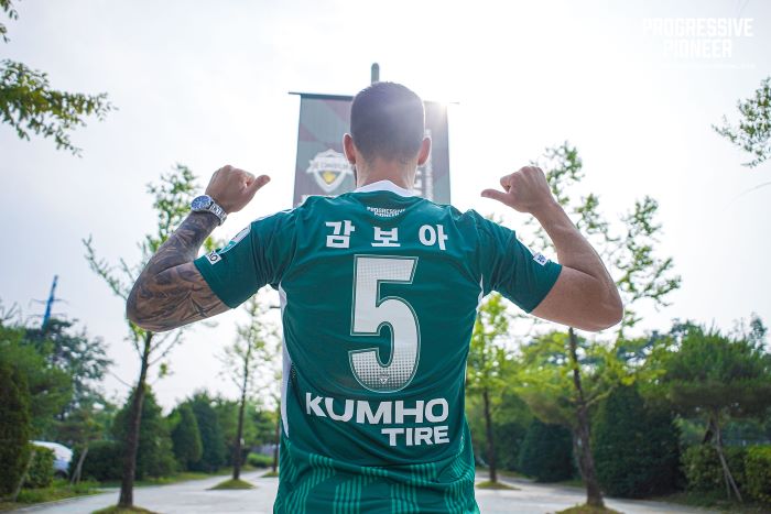 전북현대, 포르투갈 연령별 대표 출신 ‘주앙 감보아’ 영입