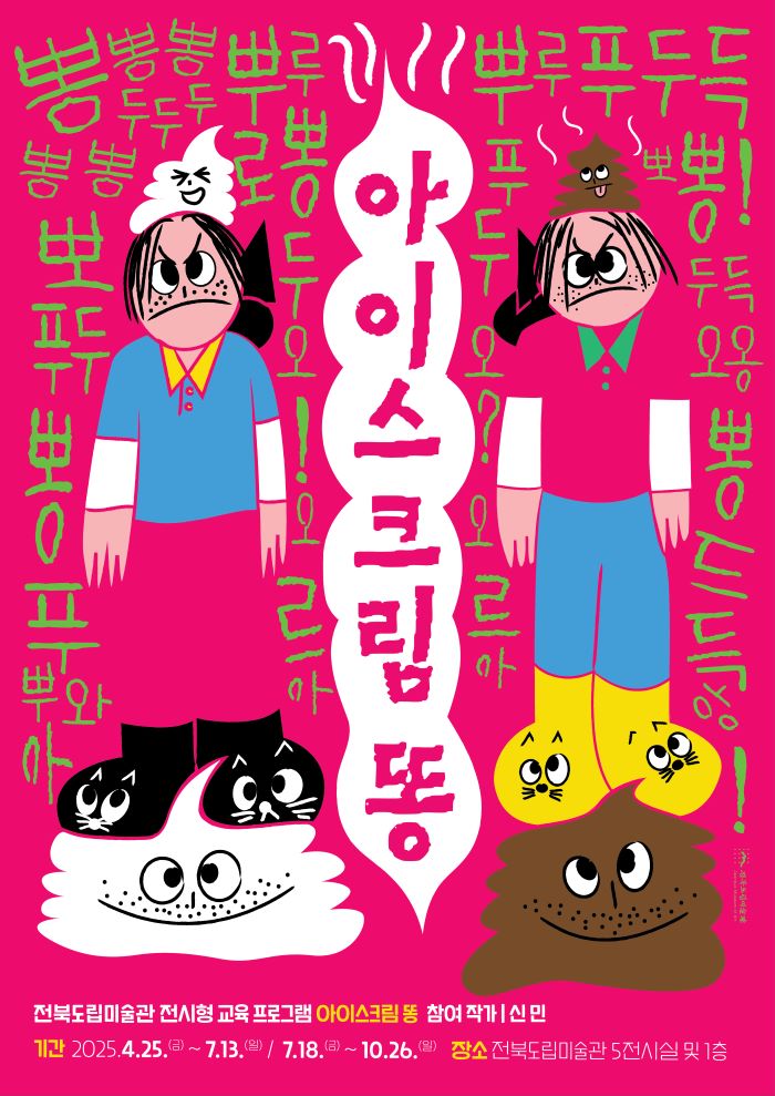 기사 대표 이미지