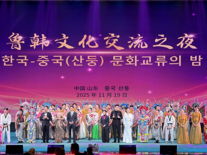 국립민속국악원, 산둥 ‘한중우호주간’ 문화공연 성료