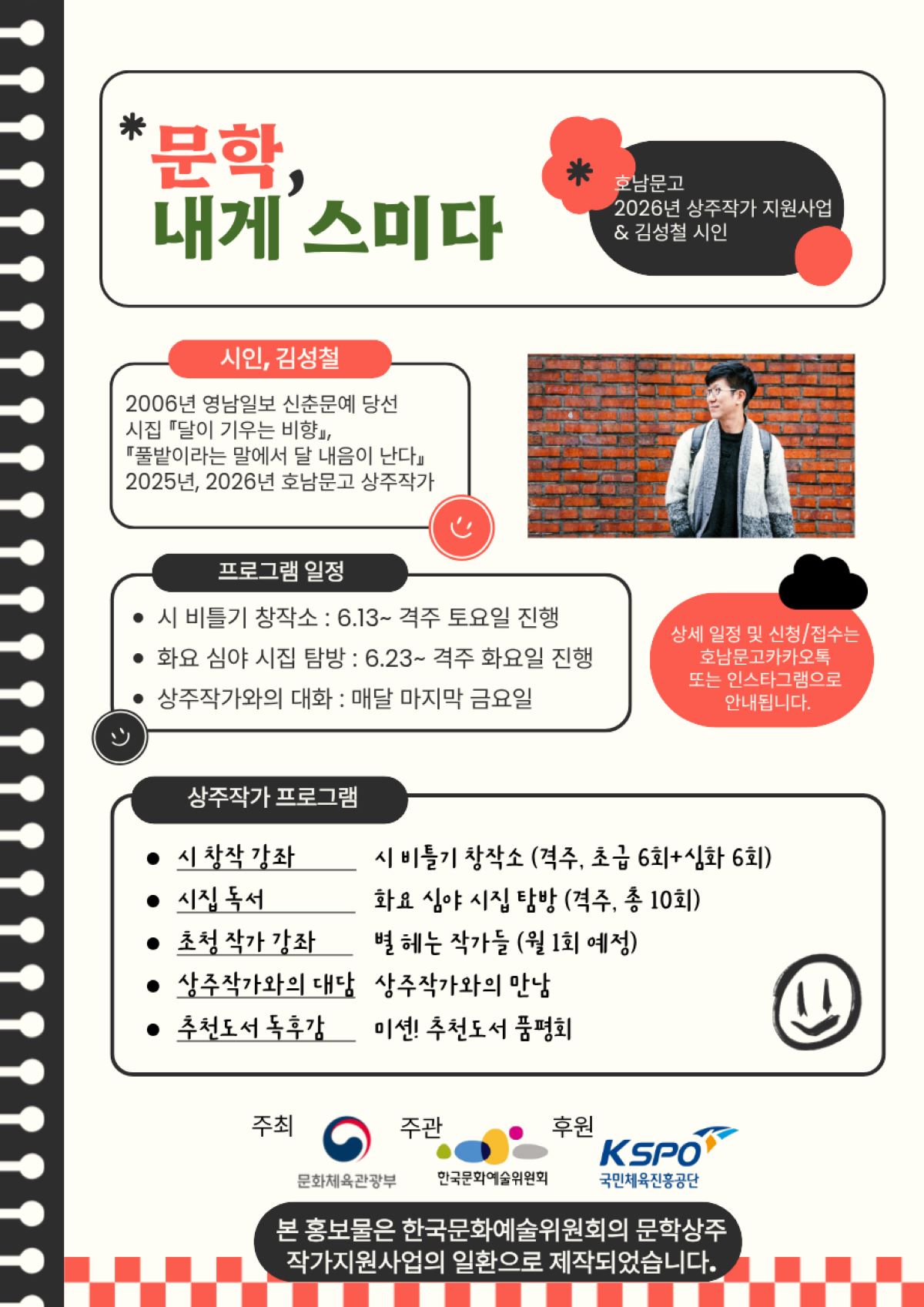 기사 대표 이미지