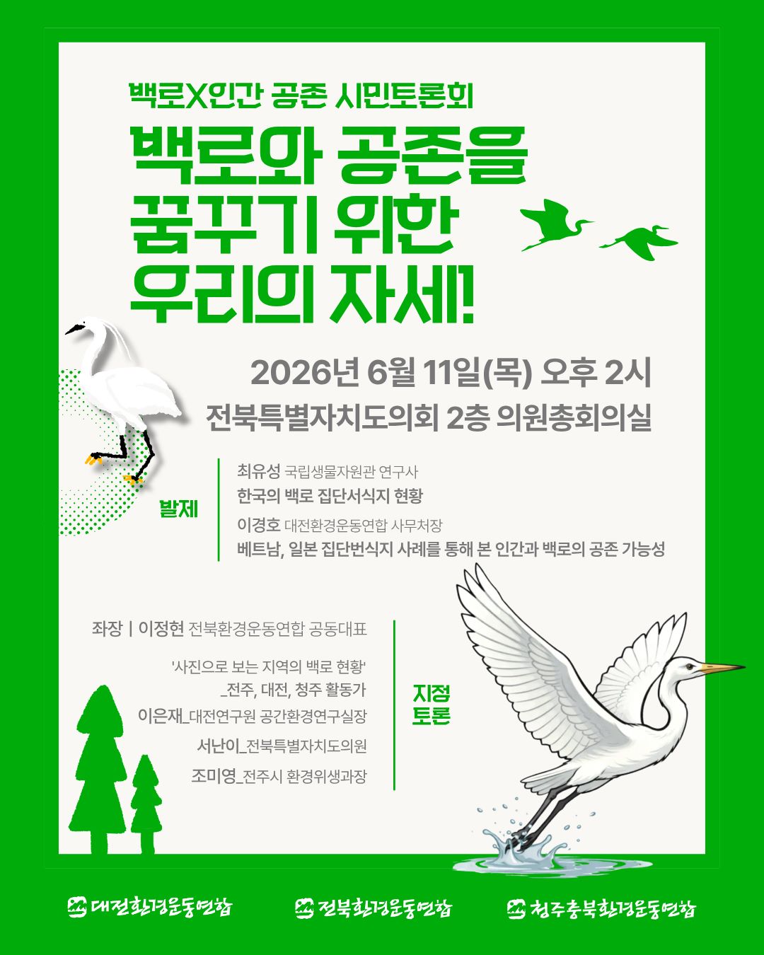 기사 대표 이미지