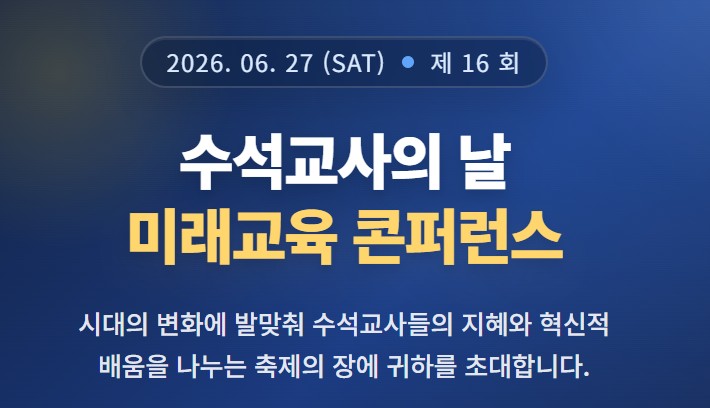 기사 대표 이미지