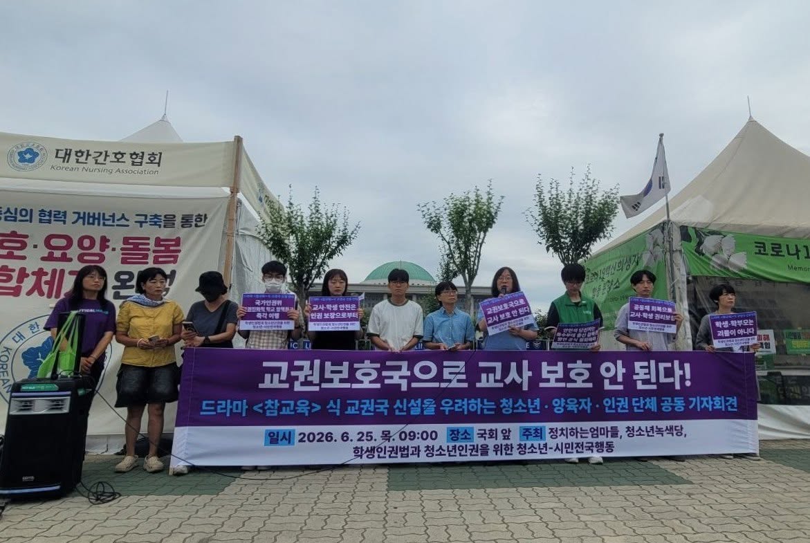 기사 대표 이미지
