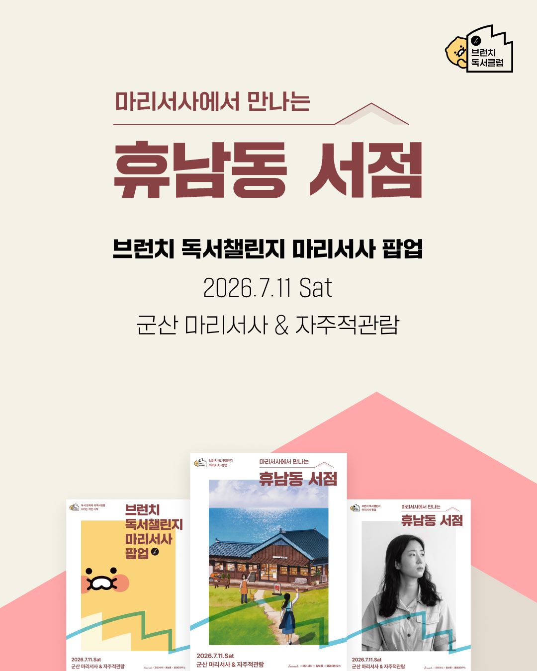 기사 대표 이미지