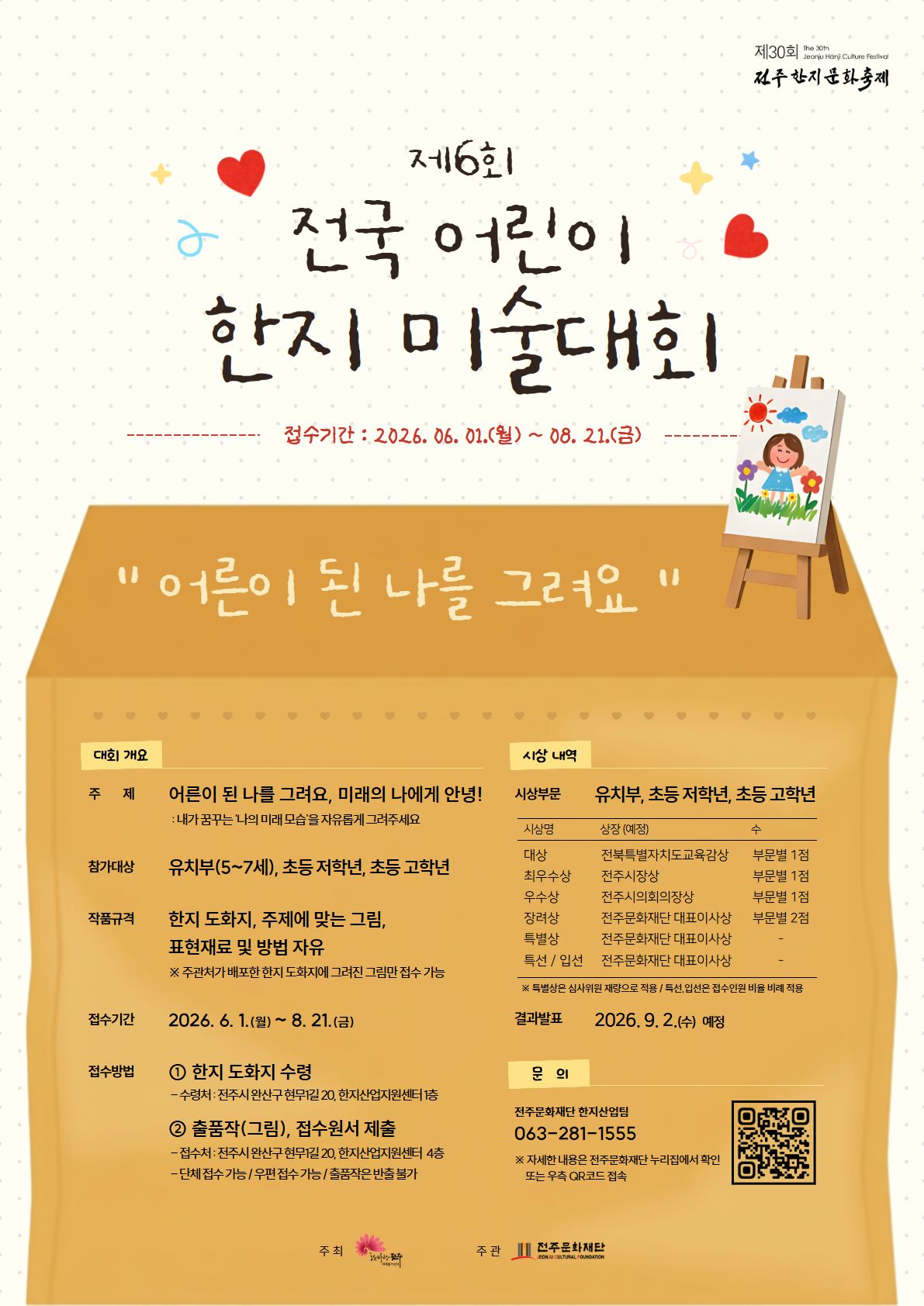 기사 대표 이미지
