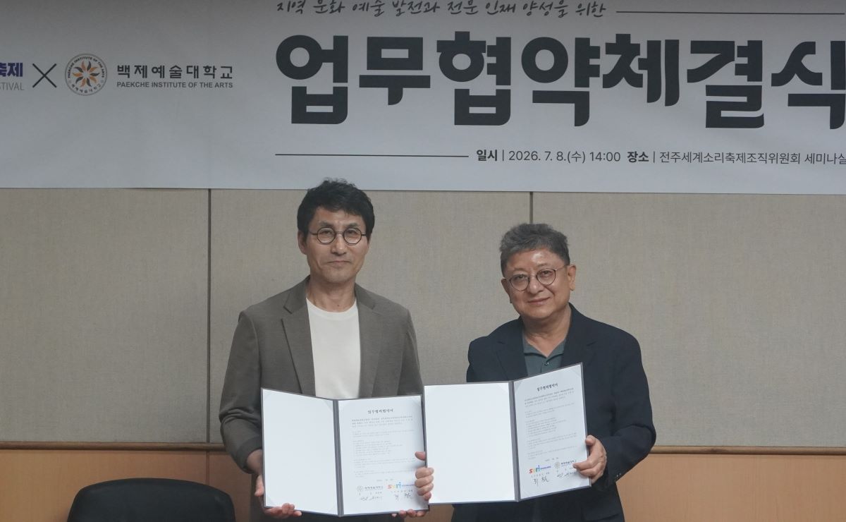 기사 대표 이미지