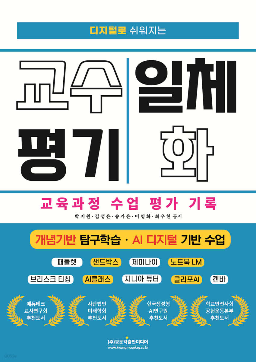 기사 대표 이미지
