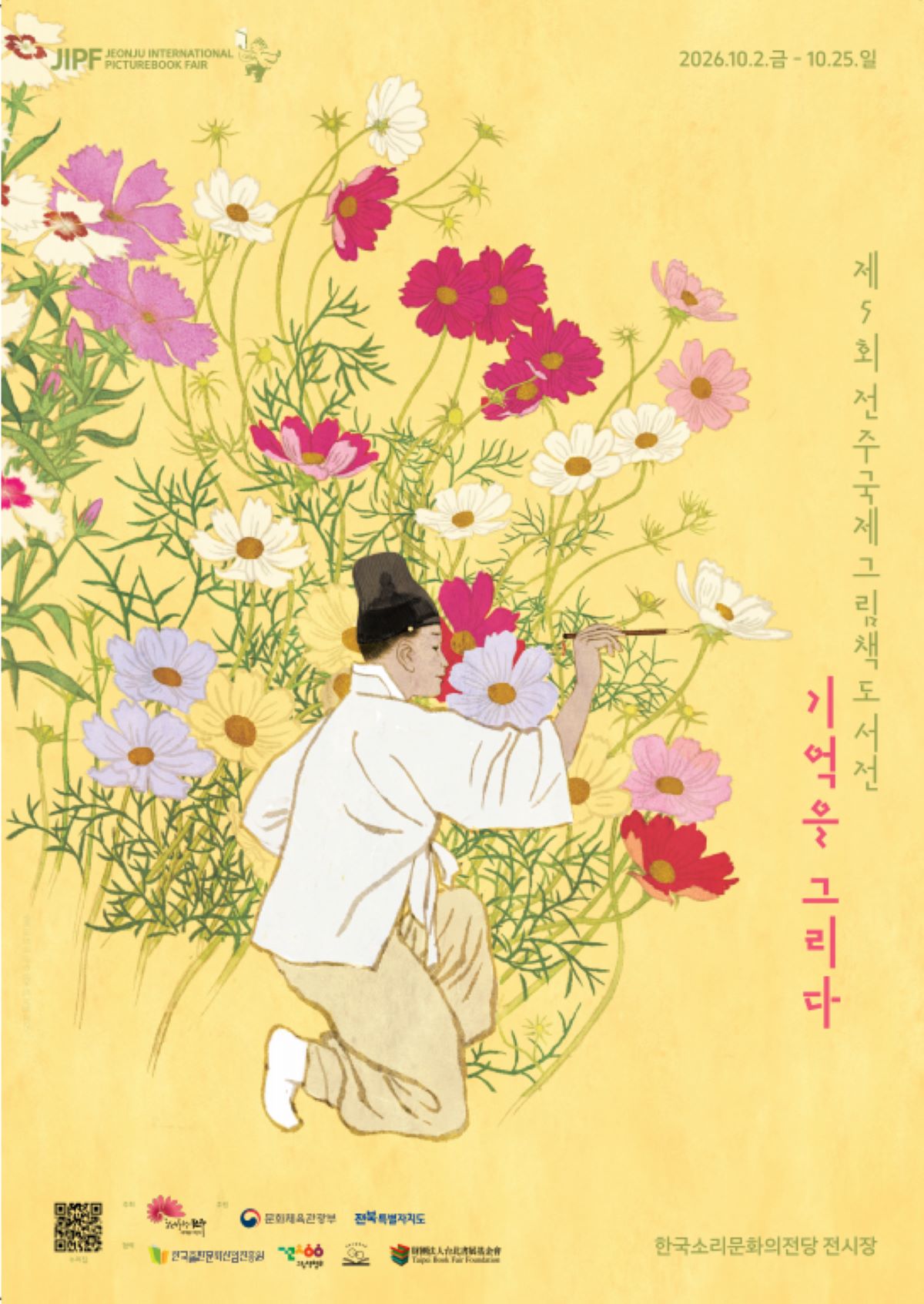 기사 대표 이미지