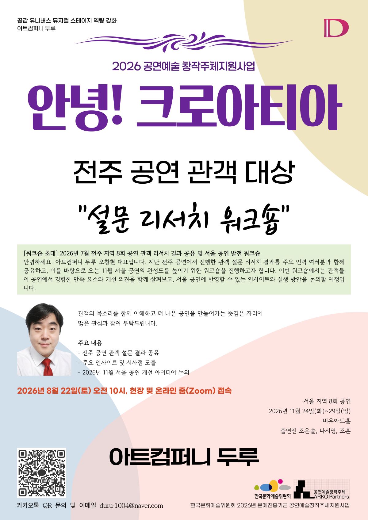 기사 대표 이미지