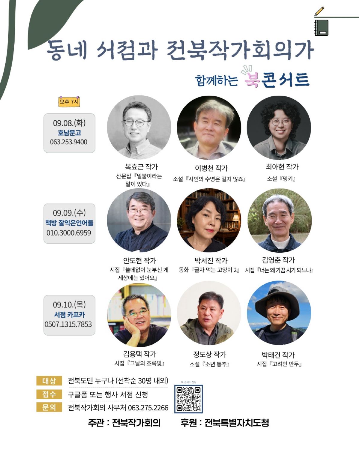 기사 대표 이미지