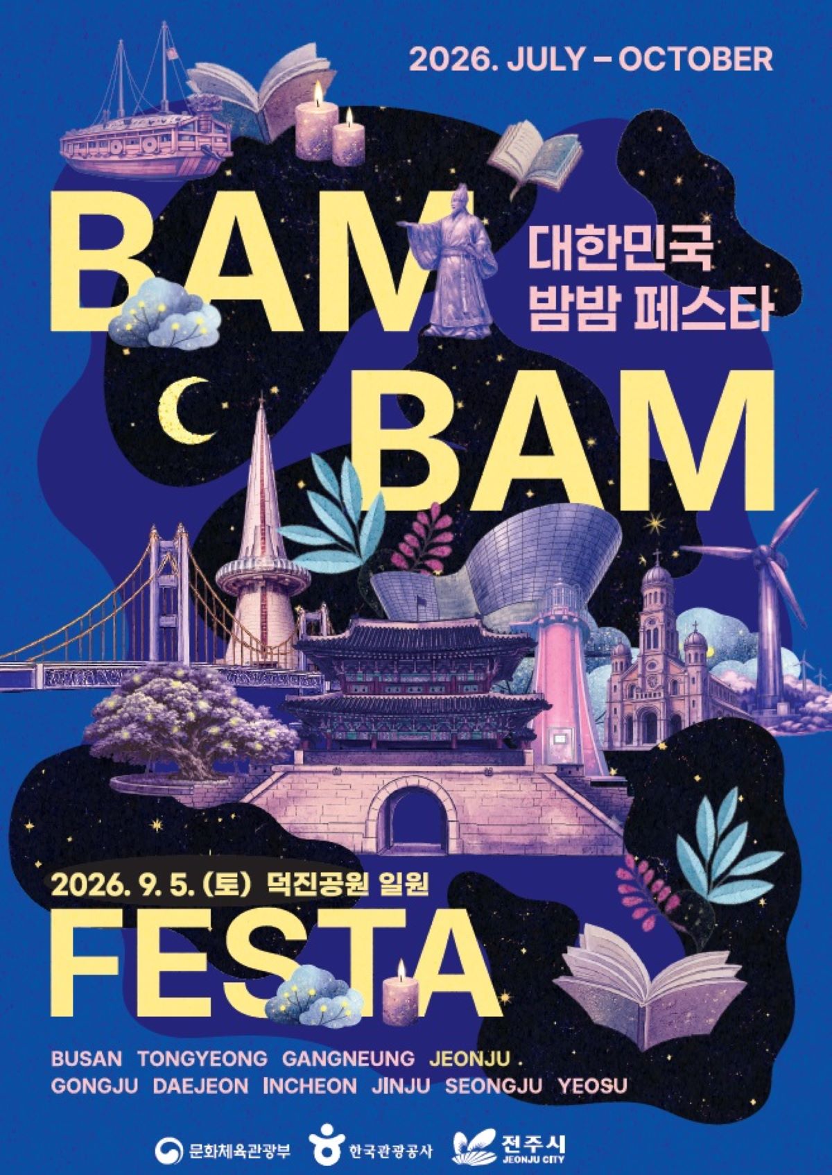 기사 대표 이미지