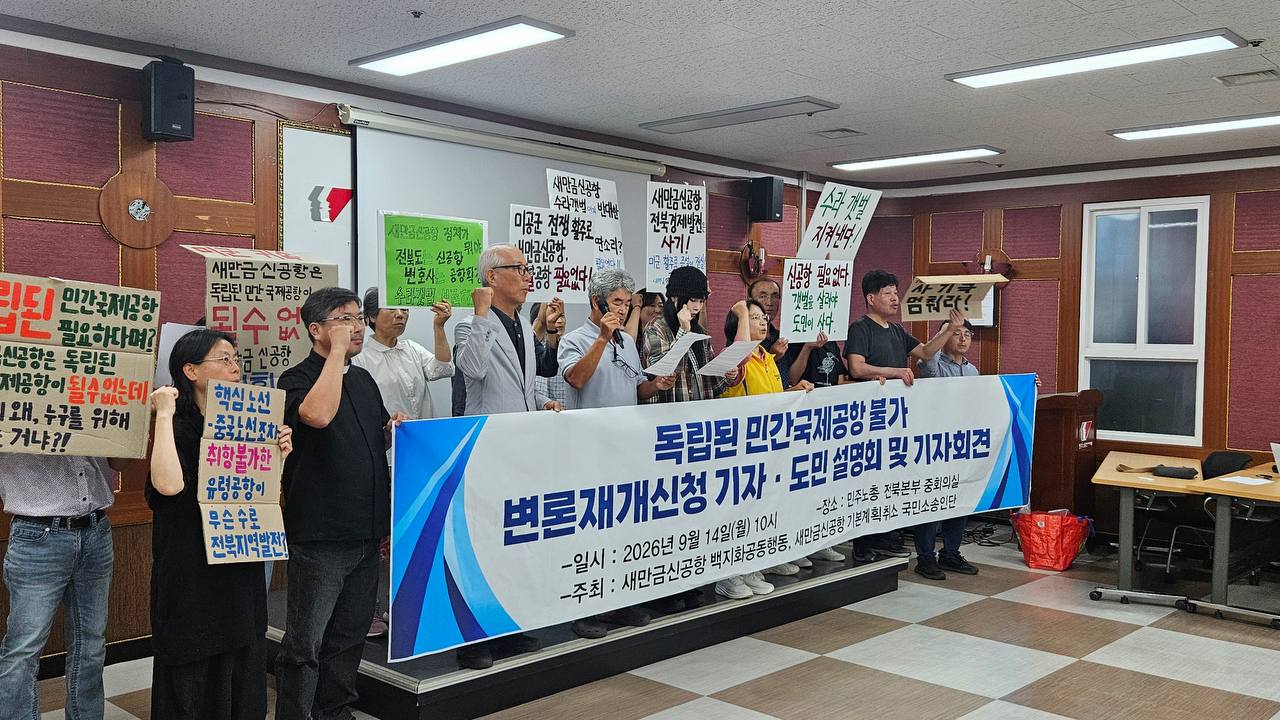 기사 대표 이미지