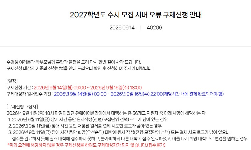 기사 대표 이미지