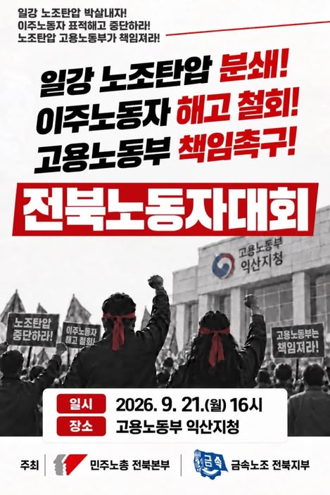 기사 대표 이미지