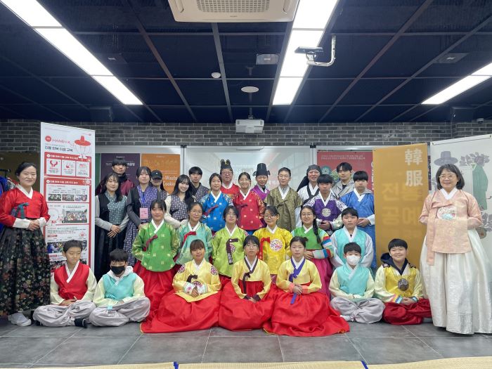 전주교대, 임실 대리초등학교 초청 한복이음교육 진행