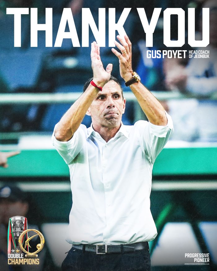 전북현대 거스 포엣 감독 사임