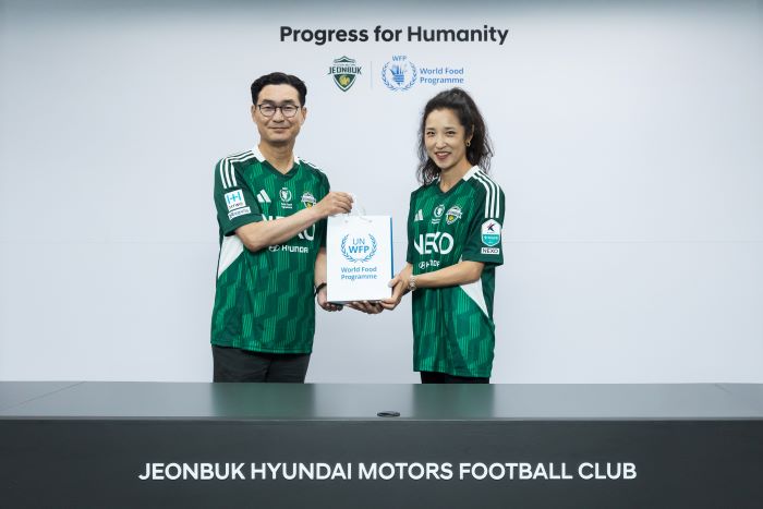 전북현대, 유니폼에 ‘배고픔 없는 세상’ 메시지 담는다