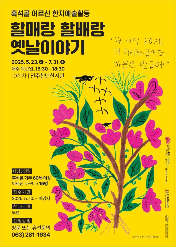 기사 대표 이미지
