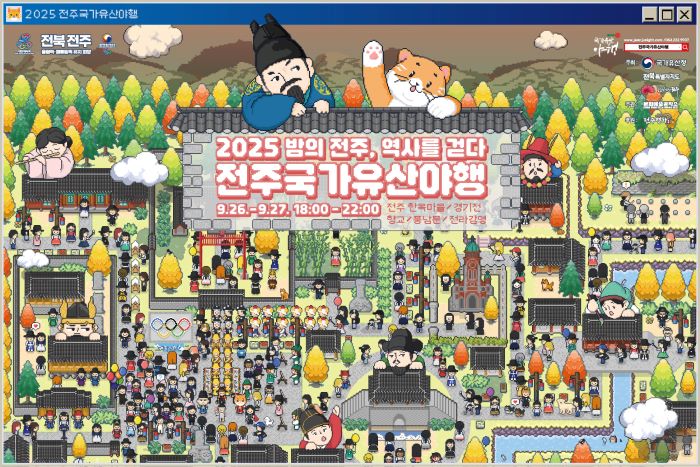 기사 대표 이미지