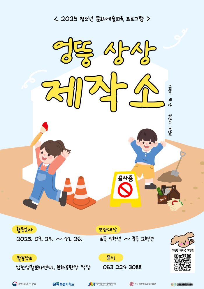 기사 대표 이미지
