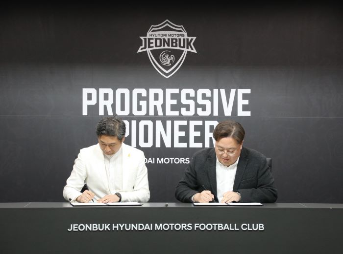 전북현대 그린스쿨, 군산청소년수련관 전략적 업무협약 체결