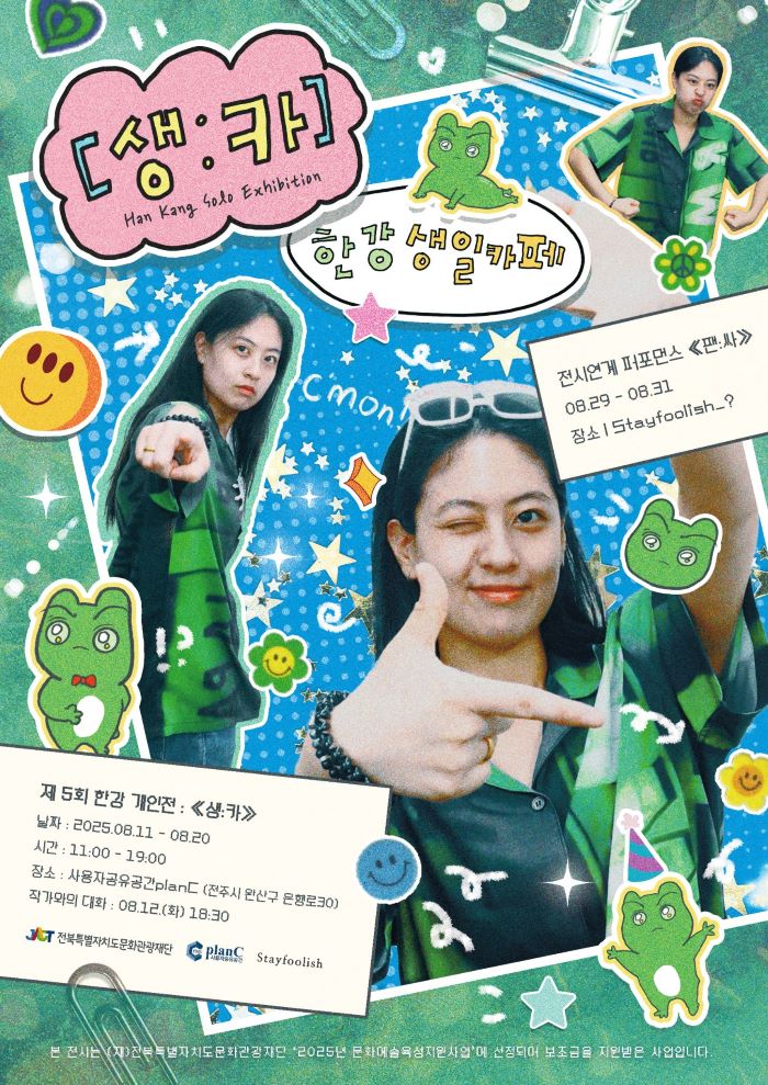 기사 대표 이미지