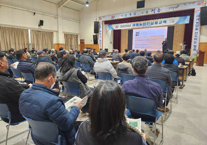 정읍시, 2월 3일부터 ‘2026년 새해농업인 실용교육’ 실시
