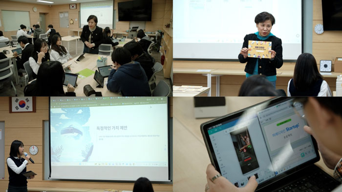 EBS ‘클래스 업!’ 교실을 깨워라, 장안고 문미경 교사의 ‘삶을 설계하는 진로 수업’