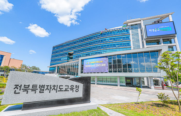 2026년 선출될 새로운 교육감은 전북교육의 신뢰를 회복할 적임자여야 한다.