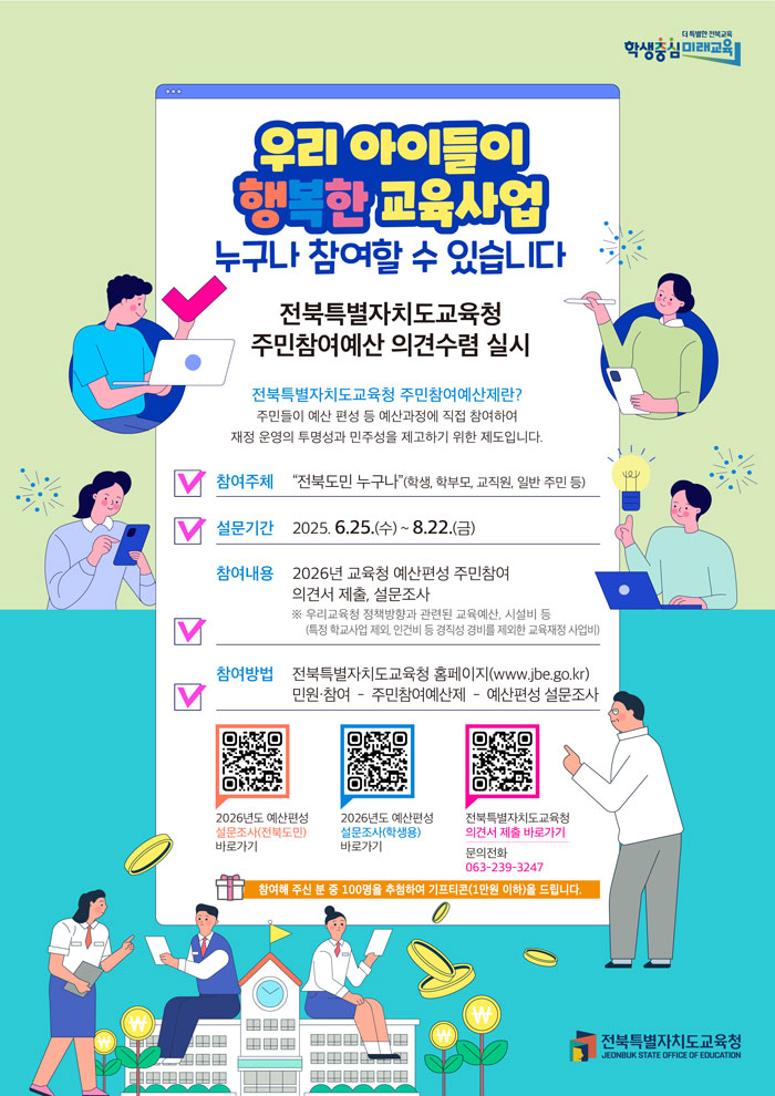 기사 대표 이미지