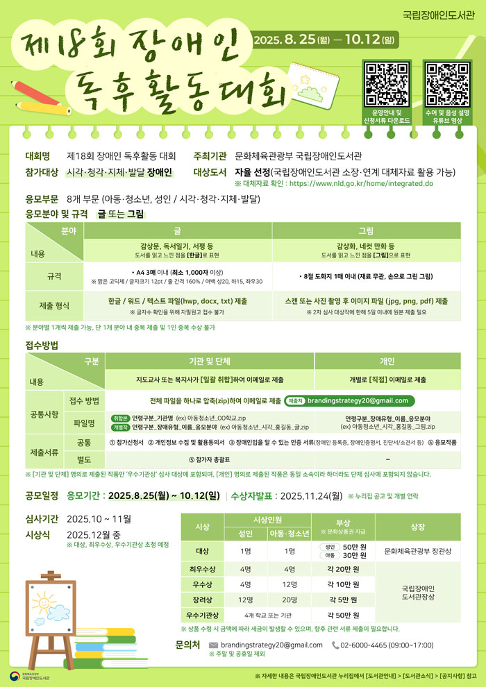 기사 대표 이미지