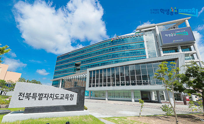 [권혁선 칼럼] 전북교육청은 평가 전문성과 학력 신장의 기회를 포기할 것인가?