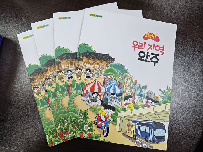 기사 대표 이미지