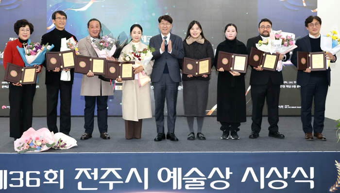 전주시, ‘제36회 전주시 예술상’ 시상…문학 이연희 등 8개 부문 8명 선정